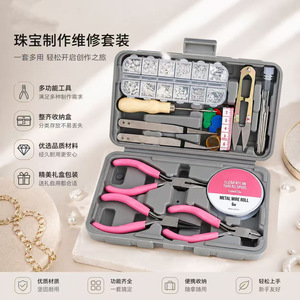 Diy Jewelry Making <b>Tool</b> <b>Kit</b> Complete Set With Pliers Storage Box For Home Craft Projects - Product Image 4