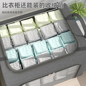 Storage <b>box</b> for <b>clothes</b>, organizer, foldable, transparent, large-capacity storage <b>box</b> for quilts, wardrobe storage magic tool - Product Image 4