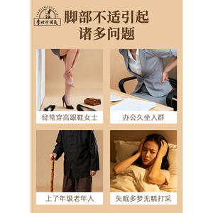 Caja de moxibustión para pies Lishizhen Guoai, dispositivo portátil de cuidado de la salud de madera maciza para uso doméstico con cubierta con diseño de tigre - Product Image 3