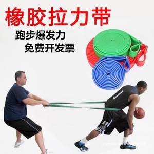 Xuanzan – bandes de résistance, bande élastique rouge de 2.5M avec boucles pour l'entraînement sportif, équipement d'exercice physique - Product Image 5