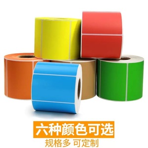 Étiquettes et autocollants en papier couché couleur, divers types d'étiquettes, autocollants en papier à code-barres personnalisés à transfert thermique - Product Image 3
