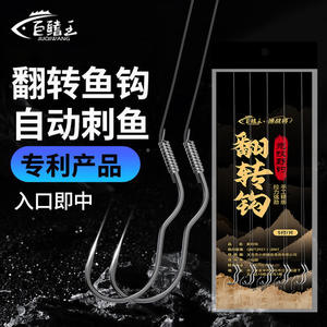 เบ็ดตกปลาแบบอัตโนมัติ Xiaoxianlang แบบสองตัวเบ็ดพร้อมสายลีดเดอร์ สำหรับตกปลาในน้ำจืด ตกปลาจากก้นแม่น้ำ แบบมีเงี่ยง - Product Image 2