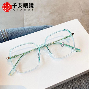 Gafas Qianai de Montura Completa Irregular, Lentes de PC con Protección Anti Luz Azul TR90, Diseño Cuadrilateral Unisex N4-20092 - Product Image 1