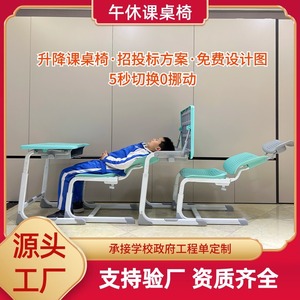 Yinghuang Student <b>Desk</b> And Chair <b>Set</b> With Height Adjustment For Kindergarten Modern Minimalist Style Metal Material - Product Image 5