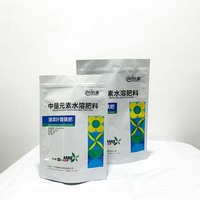 Sacs d'emballage pour engrais hydrosolubles de taille moyenne, imprimés sur mesure, en forme de pochette verticale, avec ouvertures à déchirure facile.