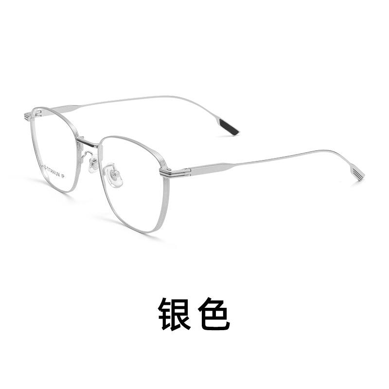 Titane argenté petite taille (140mm)