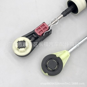 Câble de boîte de vitesses 8A6R7E395PB 1x0,5 mm isolé en PVC pour véhicules Ford avec blindage en feuille tressée - Product Image 3