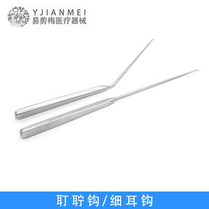 Yjianmei Crochet de nettoyage d'oreilles en acier inoxydable, outil manuel professionnel pour l'élimination du cérumen - Product Image 5