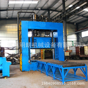 Cisaille à portique hydraulique 500 tonnes pour la découpe de ferraille destinée aux usines de recyclage - Product Image 5