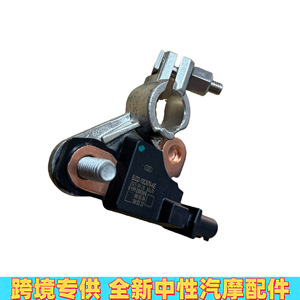 เซ็นเซอร์แบตเตอรี่สำหรับแลนด์โรเวอร์ จากัวร์ LR038721 C2Z16597 อะไหล่ทดแทนใหม่ - Product Image 4