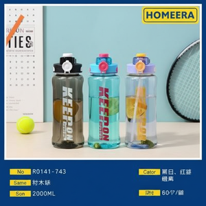 Multicolore 1500ML sport bottiglie d'acqua alla rinfusa 60 pezzi Per scatola - Product Image 1