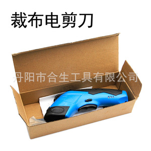 Cortadora de tela eléctrica de 200W y 3.6V, máquina de corte de tela semiautomática para sastrería y recorte de cuero - Product Image 2