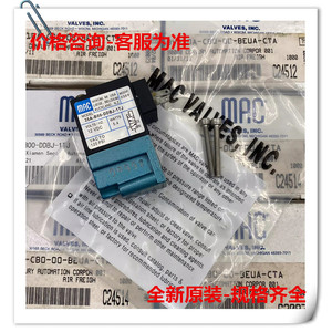 Válvula Solenoide Neumática MAC 35A-B00-DDBJ-1TJ 12 VCC 5.4 Watts Fabricada en EE. UU. - Product Image 5