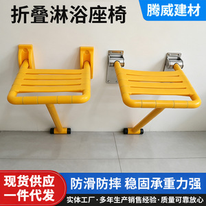 Tengwei Shower <b>Folding</b> Seat 20kg Load Capacity Wall Mounted Bathroom Safety Equipment For Elderly Disabled Toilet Use - Product Image 3