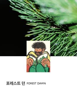 SACHET 40G LIBER Fragancia para el Hogar Coreana, Aroma Duradero, Aroma Premium Inspirado en el Bosque, Aceites Aromáticos para Habitaciones, Elegante - Product Image 3