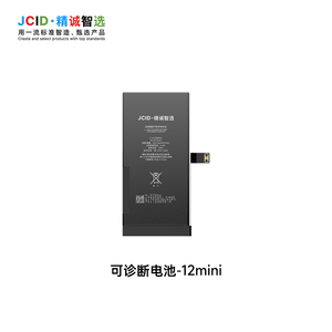 Batería de Diagnóstico JCID para Serie 12-15, 0 Ciclos, 100% Saludable, Alta Capacidad, Iones de Litio, Instalación Directa, en Stock - Product Image 6