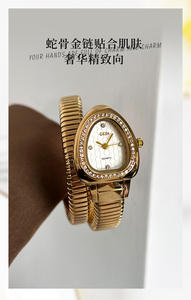 นาฬิกาผู้หญิงหัวงูสุดชิค นาฬิกาควอทซ์สีทองที่ได้แรงบันดาลใจจากย้อนยุค - Product Image 5