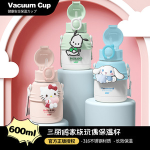 Hello Kitty Children's Insulated Water Bottle 316 Stainless Steel Leak Proof Portable For School Outdoor Travel Gift - Product Image 2