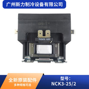 คอนแทคเตอร์ Chint Nck3-25 2 ช่อง 100 แอมป์ 3 เฟส แบบติดตั้งบนราง Din สำหรับอะไหล่เครื่องปรับอากาศ - Product Image 2