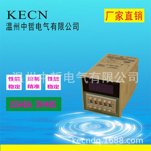Relé de Retardo Kecn Jss48a Dh48s AC380V 220V 0.01S 99H 99M con Bloque de Terminales de Salida - Product Image 1