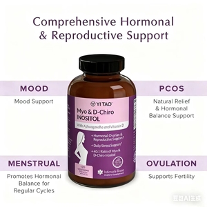 Capsules d'inositol et d'inositol dextorotatif 40:1 OEM pour la santé féminine, complément alimentaire pour la régulation hormonale féminine - Product Image 3