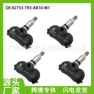 Tire Pressure Sensor 42753-TR3-A810-M1 315MHz External For Honda Cars - Product Image 5
