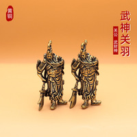Porte-clés chinois Guan Gong, dieu de la richesse, en laiton, pendentif national, cadeau de bonne année