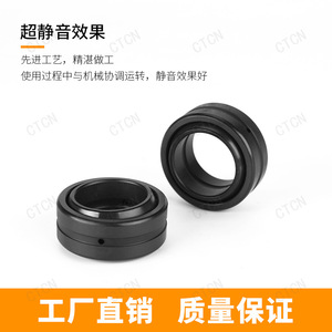 Roulements radiaux sphériques GE ES, roulements universels spéciaux en tailles GE12 35 40 45 50 60 70 80 90ES - Product Image 3