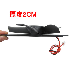 Aspas de Ventilador de Refrigeración para Cocina de Inducción KDB, 11 cm de Diámetro, 24 V, Plástico, con Cable de 26 cm, para Uso Doméstico - Product Image 4