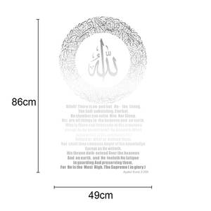 Art de la calligraphie arabe contemporaine à grande échelle en noir, impression sur toile minimaliste encadrée, décoration islamique pour créer un design audacieux - Product Image 6