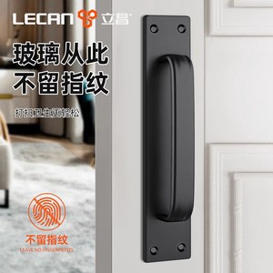 Lecan Furniture Handle Aluminum <b>Alloy</b> Bar No Drilling Required Cabinet Drawer Door Handle Minimalist Design - Product Image 4