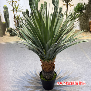 Arbres d'Agave Artificiels Dream Castle 100-200cm en Caoutchouc Souple pour Aménagement Paysager Intérieur Style Désert, Plantes en Pot - Product Image 3