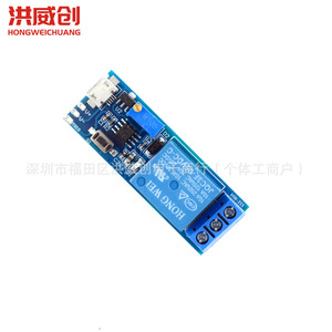 โมดูลรีเลย์หน่วงเวลา Hongweichuang 5V-30V 1 ช่อง สวิตช์หน่วงเวลาแบบส่งสัญญาณ - Product Image 1
