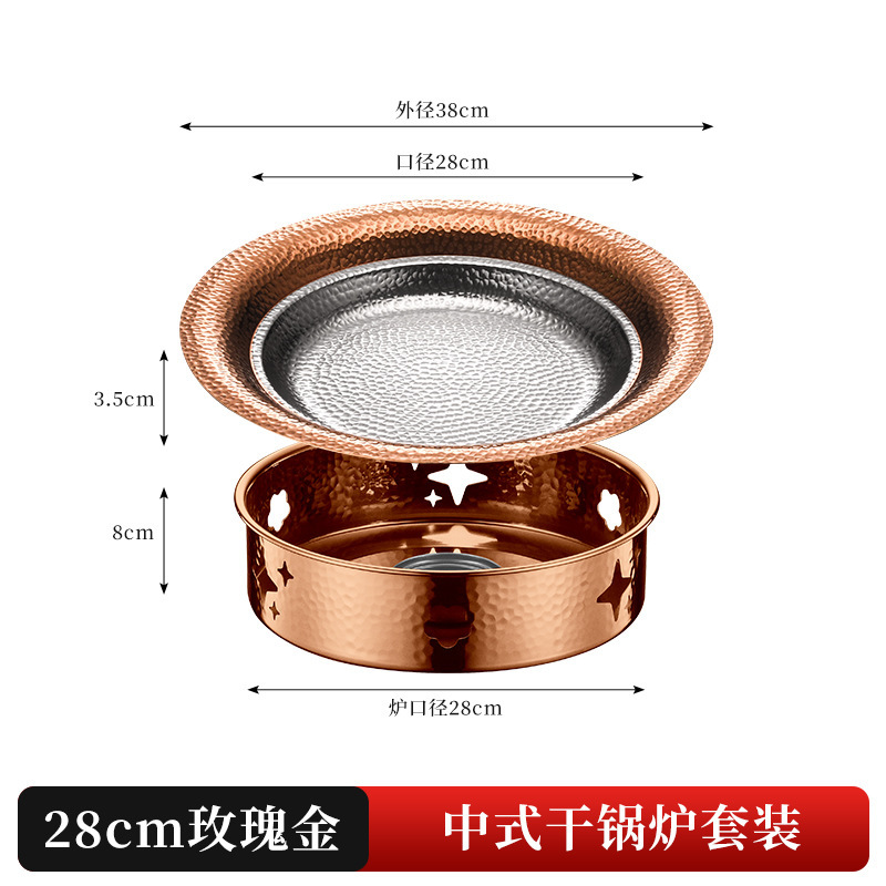 38cm Hammered Pattern Plate [Rose-Shaped Chinese Incense Burner]