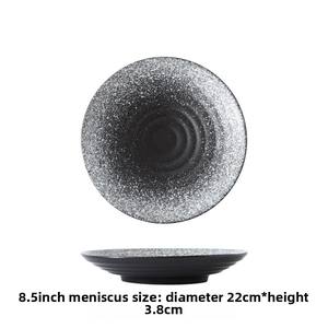 Plato de cerámica creativo japonés para carne y fruta plato desechable clásico para restaurante occidental y celebridades de Internet - Product Image 6