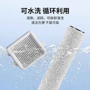 Roborock A30 <b>Floor</b> Scrubber <b>Roller</b> 257mm 191g Replacement Part For Home Use - Product Image 3