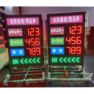 Display del prezzo del Gas singolo doppio lato formato 8.88 con scatola luminosa LED prezzo del Gas segno esterno della stazione di servizio LED prezzo del petrolio - Product Image 5