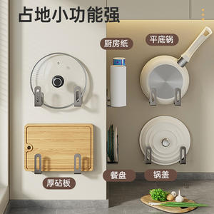 ที่แขวนฝาหม้อสแตนเลสติดผนัง รูปทรงสี่เหลี่ยมผืนผ้า อเนกประสงค์ สำหรับจัดเก็บในครัว ช่วยให้ครัวเรียบร้อย - Product Image 3