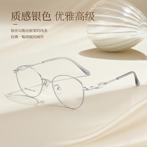 Monture de lunettes Danyang pour femme, style œil de chat, en alliage, avec verres en résine, monture complète, confortable, modèle 35034 - Product Image 4