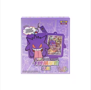 Cao Cấp Hiển Thị Trường Hợp Chất Lượng Chọc Moned gengar Eevee Key Ring Thẻ Lưu Trữ Cậu Bé Mua Trò Chơi 100% Ban Bộ Sưu Tập Ban Đầu Trò Chơi - Product Image 4
