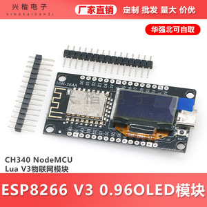 Module Esp8266 V3 0.96Oled Ch340 Nodemcu Lua V3 Iot Board Hv-364A - Product Image 5