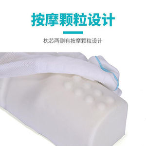Tempat Tidur Pijat Leher Bahu Multifungsi Bantal Busa Memori Kualitas Tinggi untuk Wanita Hamil - Product Image 6