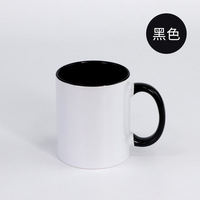 Mug en céramique de porcelaine fine minimaliste vierge pour sublimation, jetable, impression photo DIY pour la rentrée scolaire, tasses à café et à thé