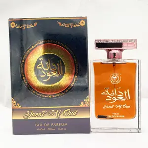 Spedizione veloce miglior profumo arabo oro medio oriente Dubai UAE culto campione gratuito profumo per uomini e donne
