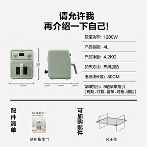 Friteuse à air Buydeem 4L multifonctionnelle pour la maison avec fenêtre de visualisation et revêtement céramique - Product Image 5