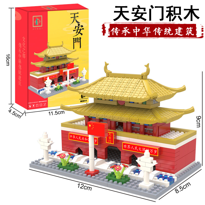 M2011 Tiananmen 999 pieces [Color Box]