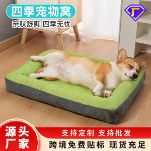 Green Rectangle Pet <b>Bed</b> Polyester Fiber Fill Four Seasons Cat <b>Dog</b> <b>Bed</b> Hand Washable <b>Small</b> Medium Size - Product Image 5