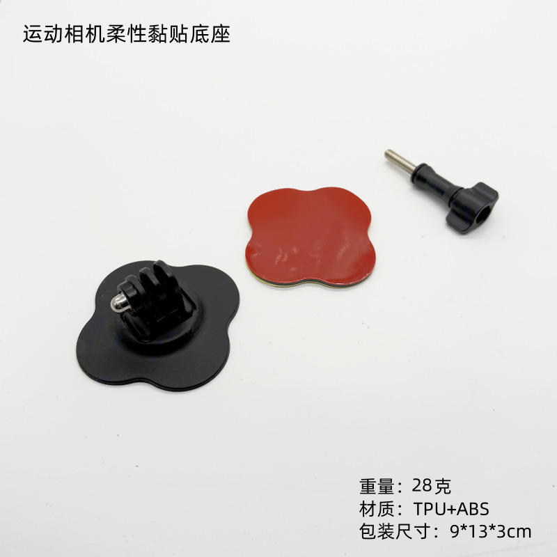 Flexible adhesive base 3-piece set (without lettering)