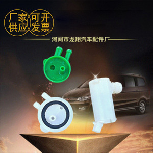 Accesorios para Tanque de Expansión, Depósito de Refrigerante de Plástico para Reparación de Automóviles, Reemplazo, Tamaño Personalizable - Product Image 2