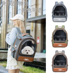 moorpet/Moorpet <b>Cat</b>, Dog, and Rabbit Bags - Portable, Breathable, Large-Capacity <b>Backpack</b> for Outdoor Use - Product Image 1